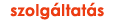 Szolgáltatás